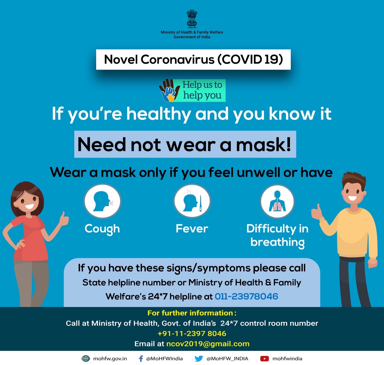 Advisory on wearing Mask