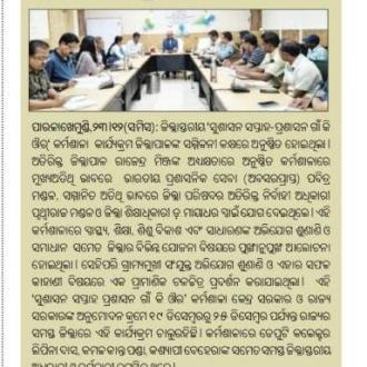 Good Governance Week