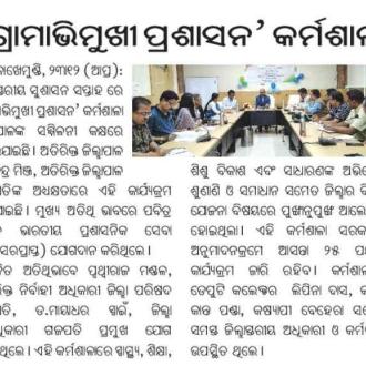 Good Governance Week