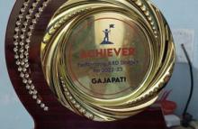 CDVO Gajapati State Award