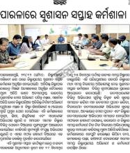 Good Governance Week